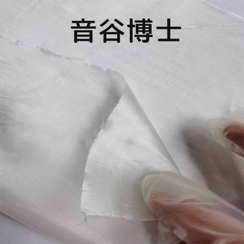 1080玻纤布修复无人机航模超薄电子无碱玻璃纤维布