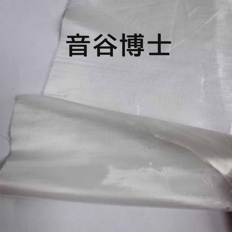 0.05MM玻纤布电子超薄无碱航模玻璃纤维布