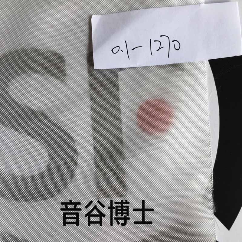 1080玻纤布2116无碱玻璃纤维电子布7628电子级玻纤布现货