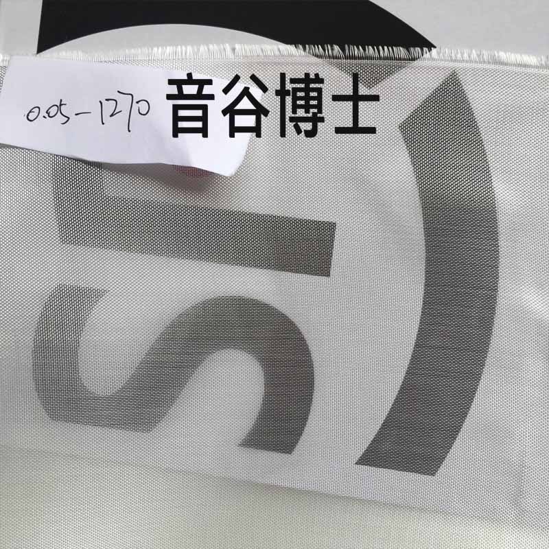 航模专用修复修补玻璃纤维布