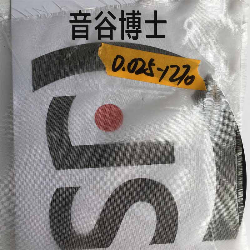 无人机外壳专用修复修补玻璃纤维布