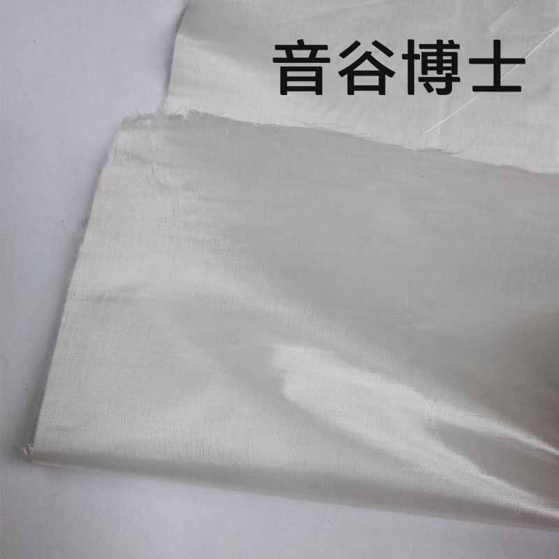 0.02MM超薄玻璃纤维布