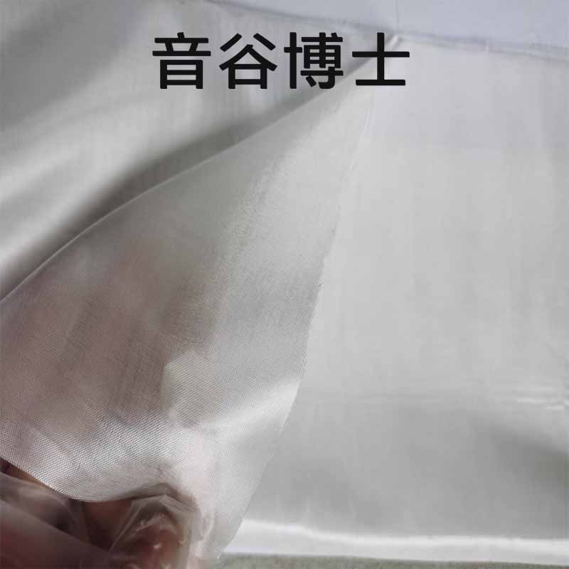0.05MM玻璃纤维布